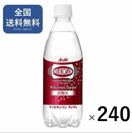 [10CS] アサヒ飲料 ウィ