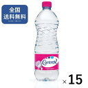 【リピート率No.1】コントレックス 1.0L × 15本 [正規輸入品]