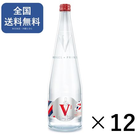 Vittel (ヴィッテル) 瓶 750ml ×12本入｜ [正規輸入品]　送料無料 ヴィッテル ミネラルウォーター フランス 水 天然水