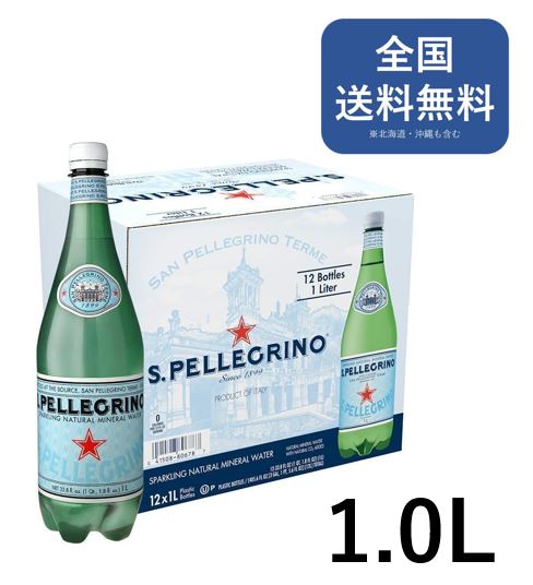 Rakuten - S.Pellegrino サンペレグリノ 炭酸水 PET 1.0L [直輸入品] ×12本