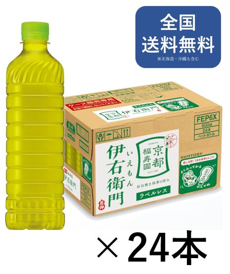 Rakuten - 【送料無料】サントリー 伊右衛門 ラベルレス お茶 600ml×24本