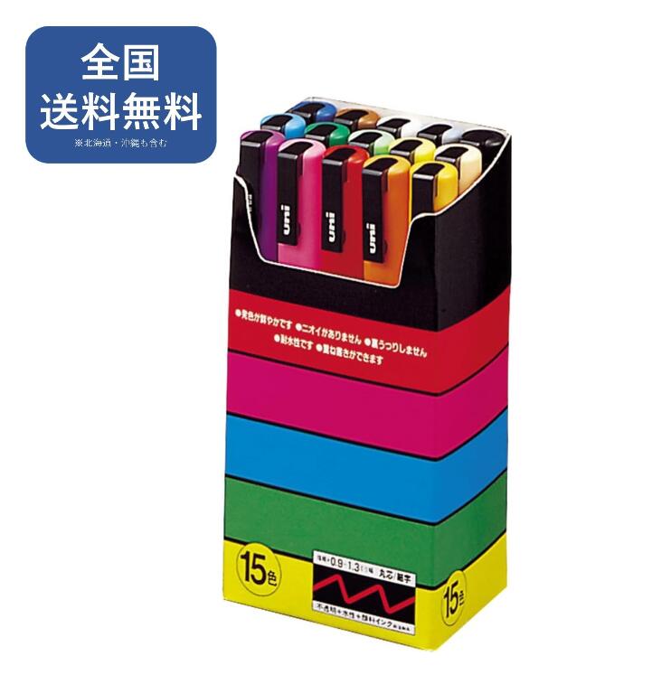 posca15.jpg