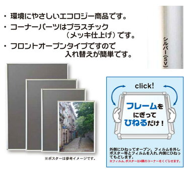 アルテ・フロントイレパネ【A1】【最大収納用紙594×841mm】