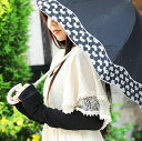【虫よけ アームカバー】【防蚊加工】UVカット & クーリング 手袋 ブラックのみロング丈 レギュラー【日焼け対策 UVケア 紫外線 対策 グッズ】【ネコポス便 送料無料】【kauv0150】【日本製】