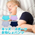 おむつにサヨナラ！子供のトイレトレーニングにおすすめの、トイトレパンツはどれ？