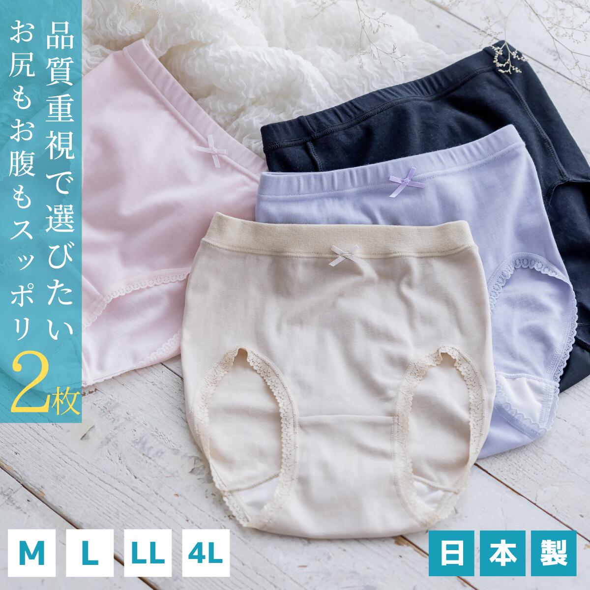 【お買い物マラソン20倍】おねしょ