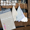 お試し価格SNSで超話題 あっちこっちふきんMサイズ1枚LINE初回登録で100円引き/新色カーキ出荷開始 大掃除にも1枚SNSで超話題 ご家庭に必ず欲しい洗剤なしでピッカピカオシャレ雑巾【送料無料…