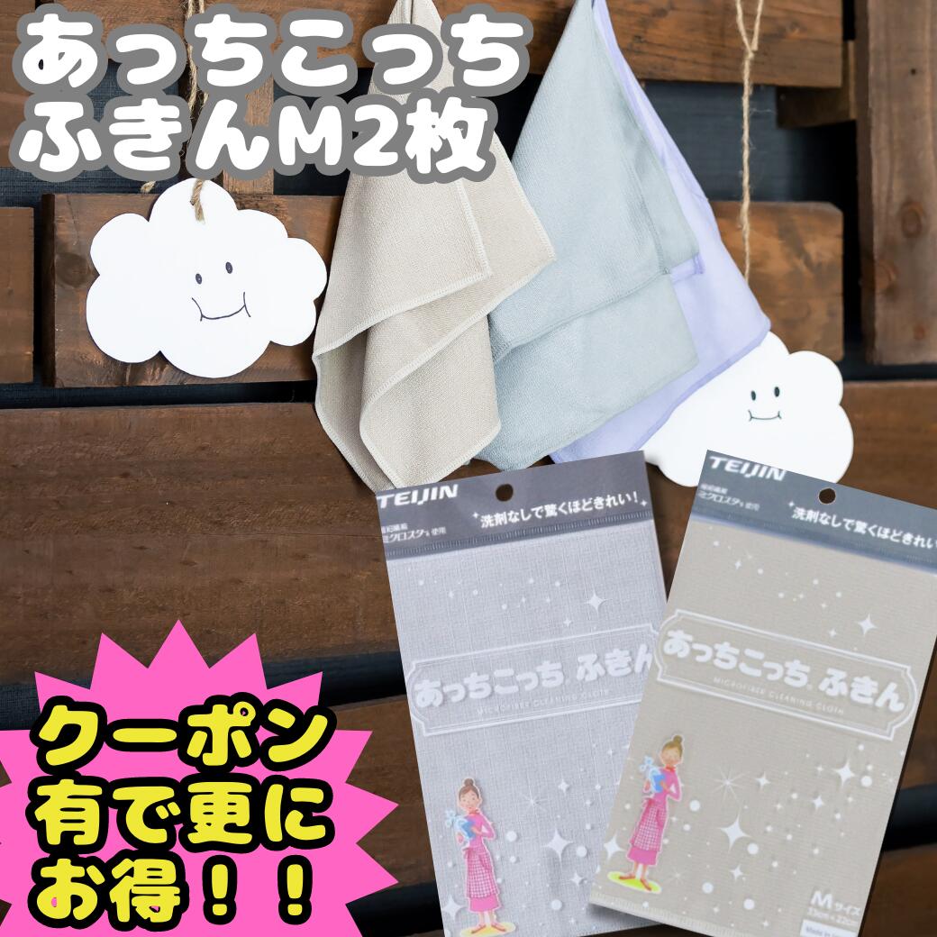 専用替えモップ 3枚セット 乾湿両用 掃除用品 フローリング 床掃除 家庭用 業務用 （HGCTMMB19004-3S-JPモップ専用交換パッド！） Masthome