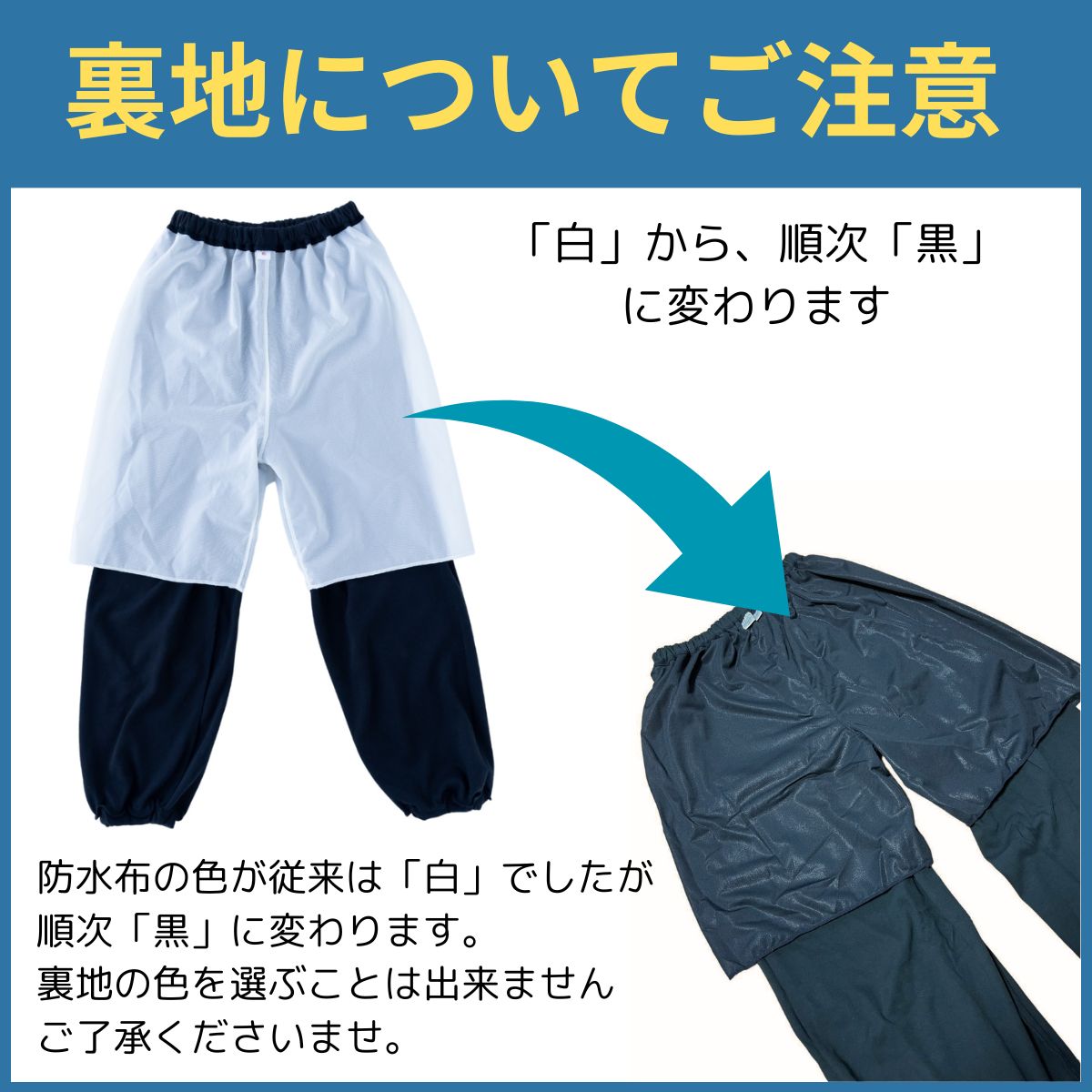 おねしょズボンおねしょ ズボン 防水 小学生 楽天 大きいサイズ こども キッズ 長ズボン 大人 オネショ ずぼん 防水布付き スウェット 日本製 男女兼用 「ドリーム」【日本製】 3