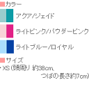 【ポスト投函便送料無料】UVカットベビーキャップ（ST32） 【XSサイズ】子供用たれつき帽子【あごひも無し】紫外線対策 UVカット新生児向け(男の子、女の子)【RCP】【smtb-k】【w1】