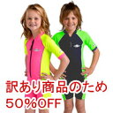 【ネコポス便送料無料】【訳あり価格・C品】 キッズ 水着 U...