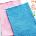 \閉店セール!/クーポンで半額50%オフ!【8.9.10日限定!3日間限定在庫一掃SALE】【ポスト投函便送料無料】あっちこっちふきん厚手版ハーフ1枚はテイジン...