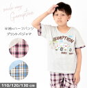 【サマーセール限定価格!】 送料無料 プリント入りキッズパジャマ 半袖×ハーフパンツセット 110-130cm サックス グレー