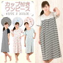 【メール便180円】【まとめ買いセール対象商品】【安心楽々♪...