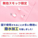 【メール便送料無料！】 スモック キッズ こども 長袖 無地 柄 女の子 男の子 幼稚園 保育園 園児 入園 キッズ 90cm/100cm/110cm/120cm 3