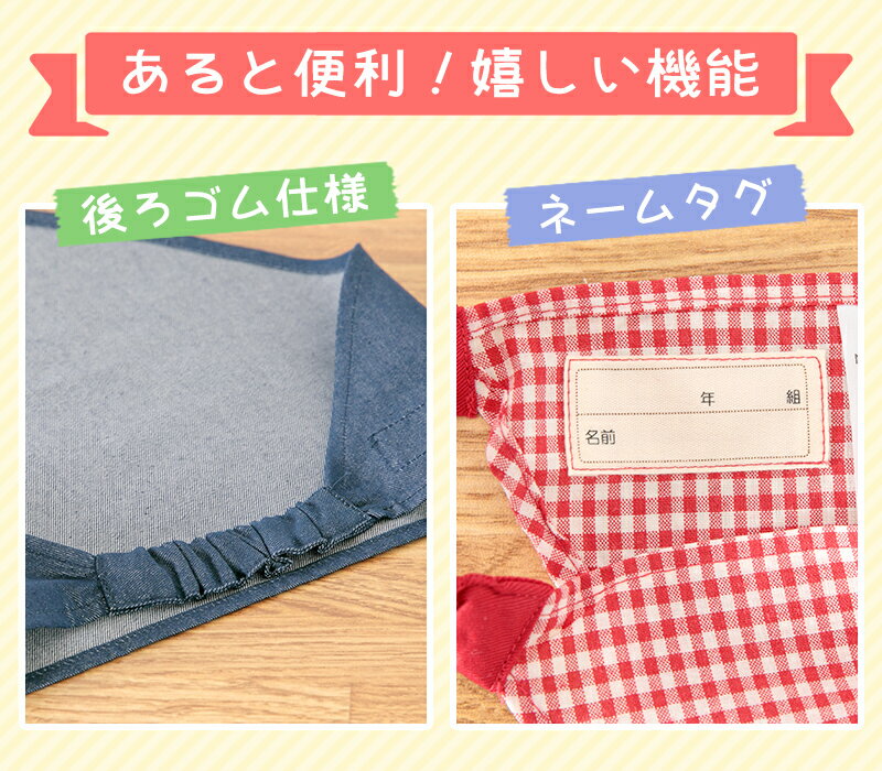 【メール便180円】キッズ三角巾ゴム入り130cm150cmデニム無地チェックギンガムドット子供男の子女の子