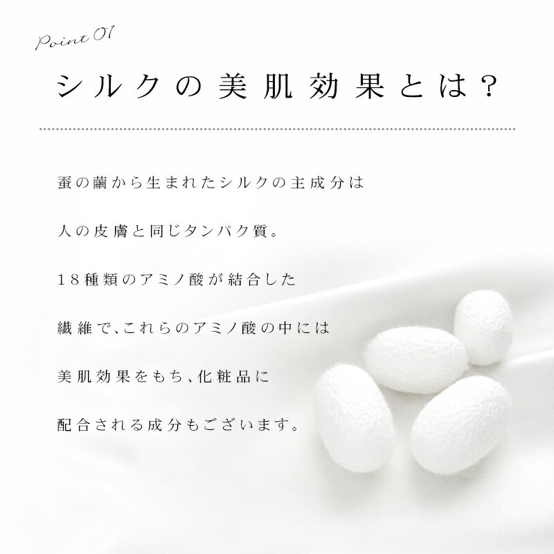 【送料無料】パジャマ シルク レディース メンズ 19匁 絹100% M L LL 大きいサイズ