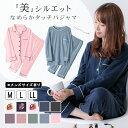 【送料無料!】 パジャマ レディース メンズ ペア 長袖 ルームウェア シャツ スウェット 無地 ハートいちご M-LL