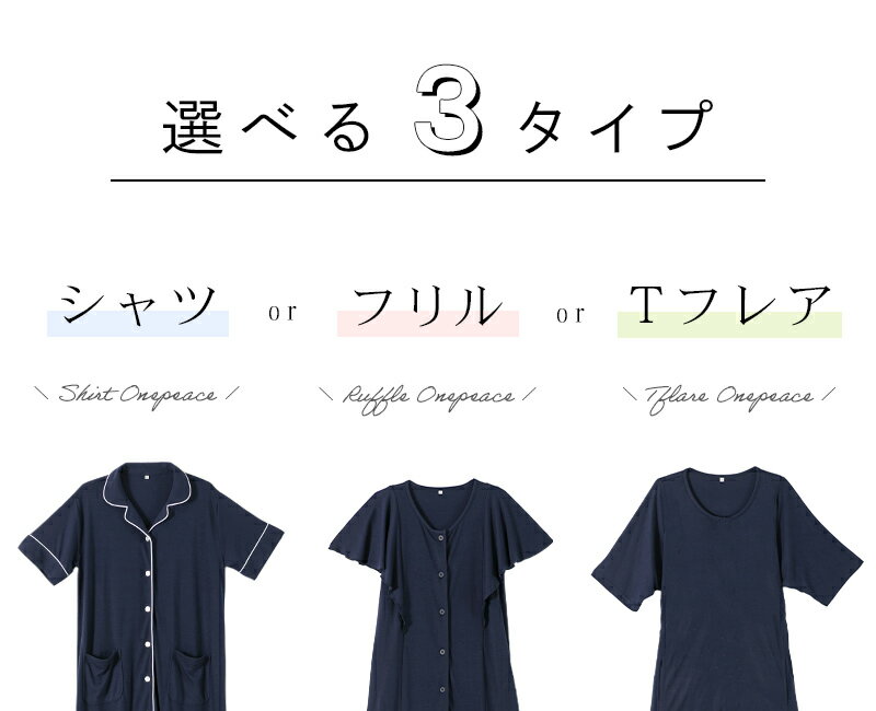 【送料無料】 ワンピース パジャマ 半袖　ルームウェア ネグリジェ 夏 レディース M L 無地 ドット