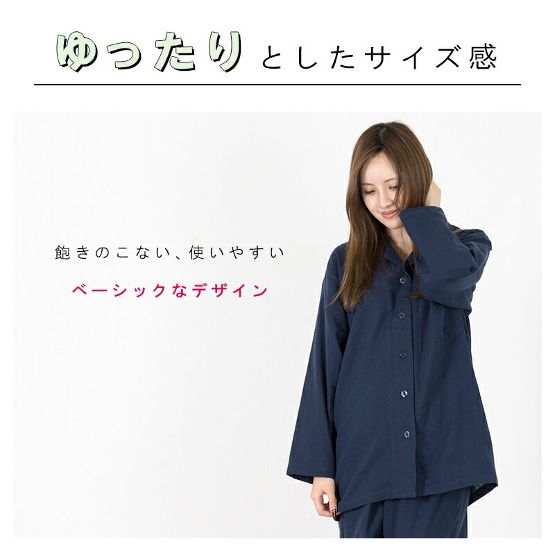 送料無料 綿100％ ガーゼ ルームウェア パジャマ レディース メンズ ペア M L LL 大きいサイズ ギンガム チェック 無地 ピンク パープル ネイビー ブルー 3