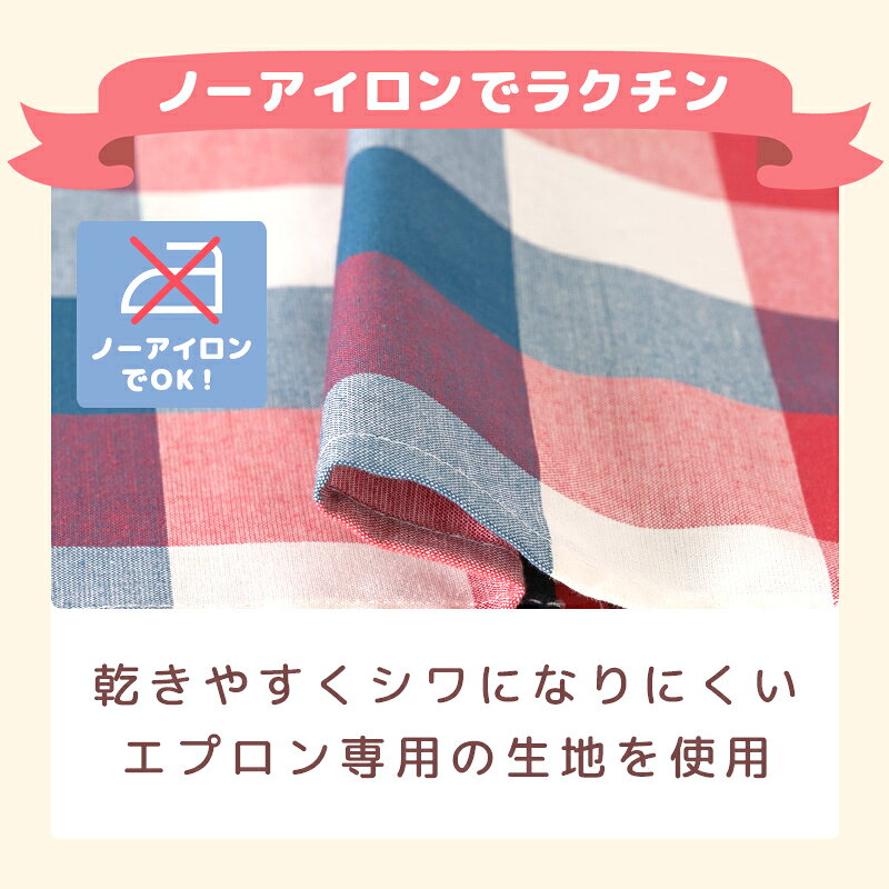 ＼組み合わせ自由♪エプロン製品2枚購入＆クーポン使用で20％オフ！／【メール便送料無料！】 エプロン スモック 保育士 キャラクター プリント仕様 ミッフィー miffy うさぎ ウサギ 兎 ボリス くま クマ 熊 テディベア M-L (2)