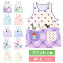 【メール便送料無料!】エプロン 保育士 どうぶつ 動物 アニマル 犬 いぬ イヌ わんちゃん ワンちゃん 猫 ねこ ネコ にゃんこ 童話 物語 おはなし M-L