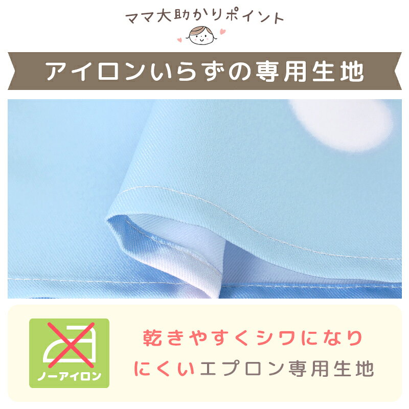【メール便送料無料】 キッズ エプロン 三角巾 2点セット 110cm/130cm/150cm 子供 こども 男の子 女の子 猫 ねこ ネコ 三毛猫 黒猫 スコティッシュフォールド 犬 いぬ イヌ 柴犬 シュナウザー 鳥 とり トリ シマエナガ mitake-market-10002802 パジャマエプロンの美竹マーケット サンプル画像2
