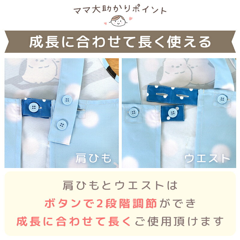 【メール便送料無料】 キッズ エプロン 三角巾 2点セット 110cm/130cm/150cm 子供 こども 男の子 女の子 猫 ねこ ネコ 三毛猫 黒猫 スコティッシュフォールド 犬 いぬ イヌ 柴犬 シュナウザー 鳥 とり トリ シマエナガ mitake-market-10002802 パジャマエプロンの美竹マーケット サンプル画像3