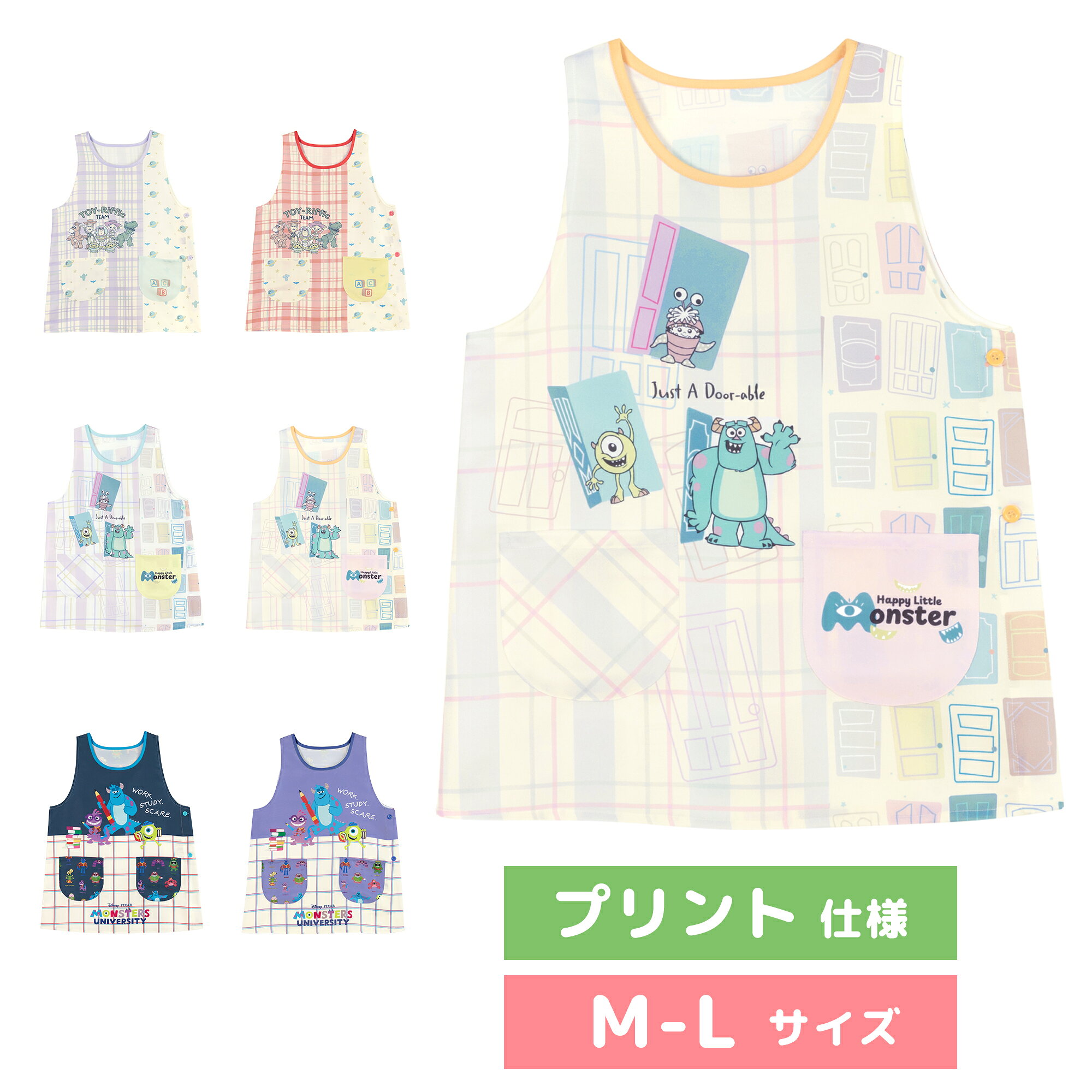 楽天市場】トイストーリー（エプロン｜エプロン・三角巾）：配膳用品