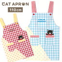 【メール便送料無料!】 エプロン キッズ 女の子 ノーアイロン 猫 ねこ 110cm ブルー レッド