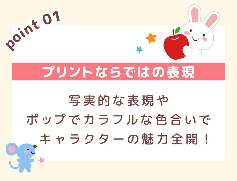 ＼組み合わせ自由♪エプロン製品2枚購入＆クーポン使用で20％オフ！／【メール便送料無料！】 エプロン スモック 保育士 キャラクター プリント仕様 ミッフィー miffy うさぎ ウサギ 兎 ボリス くま クマ 熊 テディベア M-L (3)