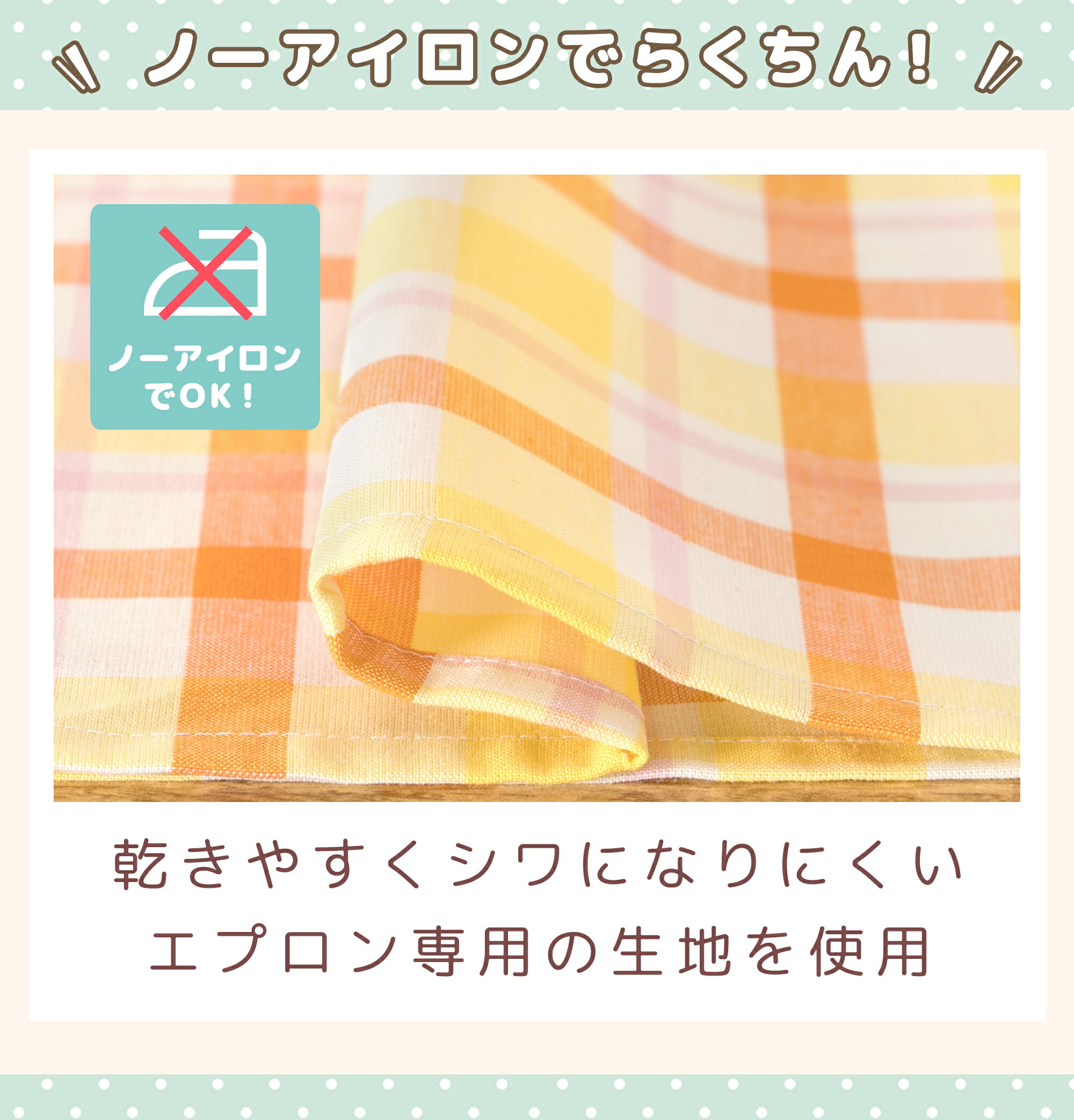 ＼マラソンクーポン使用で10％オフ！／【メール便送料無料！】 エプロン 保育士 キャラクター プリント仕様 ミッフィー miffy うさぎ ウサギ 兎 ボリス くま クマ 熊 テディベア M-L