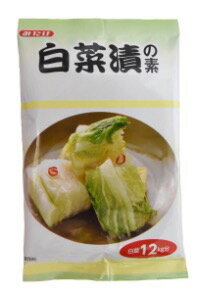 白菜漬けの素80g【みたけ】漬物の素！塩と「白菜漬けの素」で簡単、おいしい！冬の漬物！はくさい漬けです！1箱で白菜12kg分！