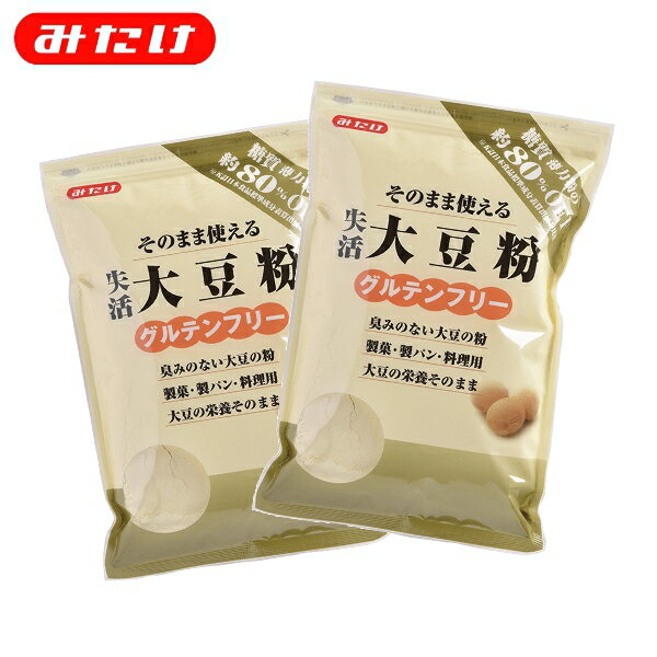 【送料無料】大豆粉1kg（500g×2個）【みたけ】大豆をほぼ丸ごと粉にしました！糖質制限食・ダイエットにも♪グルテンフリー【大豆】【糖質】【糖質制限】