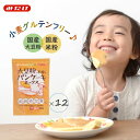 みたけ 大豆粉と米粉のパンケーキミックス 200g 12個セット 大容量 まとめ買い【送料無料】 オレンジページコラボ商品 国産 グルテンフリー 米粉 大豆粉 ...
