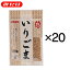 【箱買い・まとめ買い】いりごま金50g、20個セット【みたけ】風味豊かな金ごま(胡麻)そのまま使えて便利!製菓・料理・トッピングに!ごま屋の胡麻!少量タイプ!【ケース納品】【送料無料】