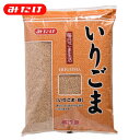 みたけ いりごま 白 1kg 製菓 料理 トッピング ごま屋の胡麻 お得 たくさん使いたい方にオススメ 【業務用】【大容量】 ゴマ 胡麻 いりごま 煎りゴマ 炒りごま 煎り胡麻 いり胡麻 いりゴマ ごま