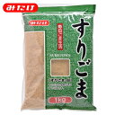 楽天【公式】みたけ食品　楽天市場店みたけ すりごま 白 1kg 製菓 料理 トッピング ごま屋の胡麻 お得 たくさん使いたい方にオススメ 【業務用】【大容量】 ゴマ 胡麻 ごま すりごま すりゴマ すり胡麻