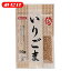 いりごま金50g【みたけ】風味豊かな金ごま(胡麻)そのまま使えて便利!製菓・料理・トッピングに!ごま屋の胡麻!少量タイプ!ご家庭などで使われる方に!