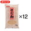 【ケース販売】【送料無料】きな粉（きなこ）1kg×12個セット【みたけ】きなこ餅、ドリンク、ヨーグルトなど、毎日の食卓に！製菓・料理にも！業務用1kgサイズでお得！！たくさん使いたい方にオススメ！！【業務用】【大容量】