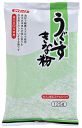 みたけ うぐいすきな粉 125g 青大豆（青豆）使用 着色料 無添加 うぐいす餅 製菓 料理に トッピングにもOK きな粉 黄な粉 きなこ 大豆 タンパク質 イソフラボン