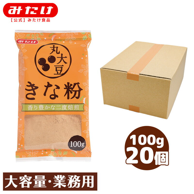 名称 きな粉 原材料名 大豆(国産)(遺伝子組み換えでない) 内容量 100g 20個 賞味期限 商品に記載 保存方法 直射日光、高温多湿を避けて保存してください。 製造者 みたけ食品工業株式会社 〒335-0023　埼玉県戸田市本町1-5-7 TEL 048-441-3420 　製造所　みたけ食品工業株式会社　鴻巣工場 　　　　　埼玉県鴻巣市八幡田690 【栄養成分表示】（100gあたり） エネルギー 450kcal たんぱく質36.7g 脂質25.7g 炭水化物28.5g 食塩相当量0g この表示値は目安です。 関連キーワード きなこ 黄名粉 キナコ　丸大豆きなこ丸大豆きな粉 きなこ餅 きなこもち 餅 製菓材料 製菓 料理 メーカー直売 みたけ ミタケ みたけ食品 みたけ食品工業