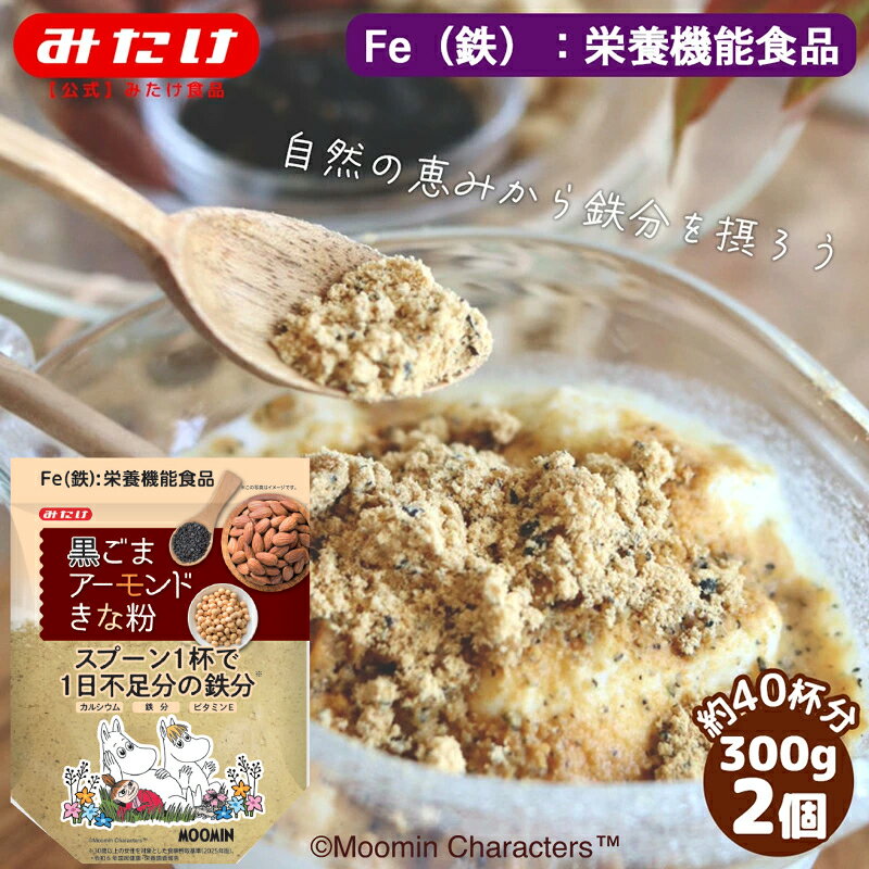 Healthy Beauty ダイエットドリンク 黒ごま・きな粉約30食分　2個 楽天市場】ダイエット きなこの通販