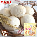 みたけ食品工業株式会社 こね0分 お米で作った 簡単 パンミックス 300g 2個