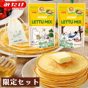 ムーミン×みたけ レットゥ ミックス 200g 2個 ムーミン コラボ LETTU MIX 送料無料 国産 北欧 フィンランド パンケーキ クレープ ホットケー...