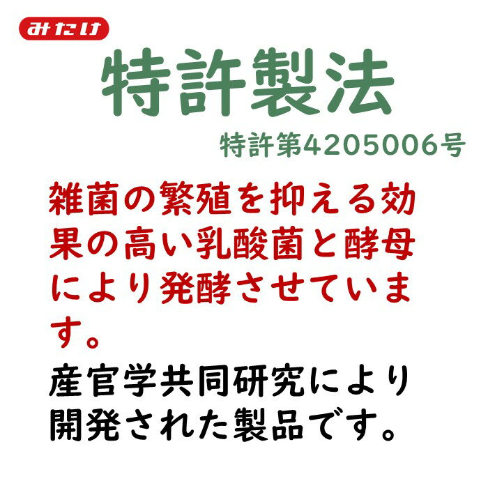 みたけ 発酵ぬかどこ ミニセット【500g×1、250g×2】 ネコポス 特許取得 【NHKまちかど情報室でもご紹介】 ぬか漬け ぬかみそ ぬか床 糠床 ぬかどこ ぬか ぬか床セット 漬物 糠漬け 冷蔵庫 乳酸菌 腸活 発酵食品 初心者