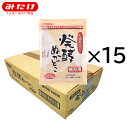 【訳あり】みたけ 発酵ぬかどこ補充用セット 15個セット 【NHKまちかど情報室でもご紹介】 ぬか漬け ぬかみそ ぬか床 糠床 ぬかどこ ぬか ぬか床セット 漬物 糠漬け 冷蔵庫 乳酸菌 腸活 発酵食品 初心者 ダイエット