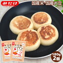 みたけ 大豆粉と米粉のパンミックス 180g 2個 送料無料 国産 フライパンでできる 発酵いらず グルテンフリー アルミフリー 米粉 保存料 着色料 香料 無...