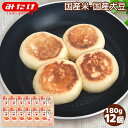 みたけ 大豆粉と米粉のパンミックス 180g 12個セット 大容量 まとめ買い【送料無料】 オレンジページコラボ商品 国産 グルテンフリー 米粉 大豆粉 アルミ...
