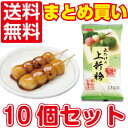 【みたけ】ケース納品（箱買い・大人買い）で送料無料！もちろん同梱可能です！【箱買い・まとめ買い】上新粉220g、10個セット【みたけ】お団子・草餅・柏餅！手作り和菓子には欠かせません！【ケース納品】【送料無料】【RCP】10P02Mar14